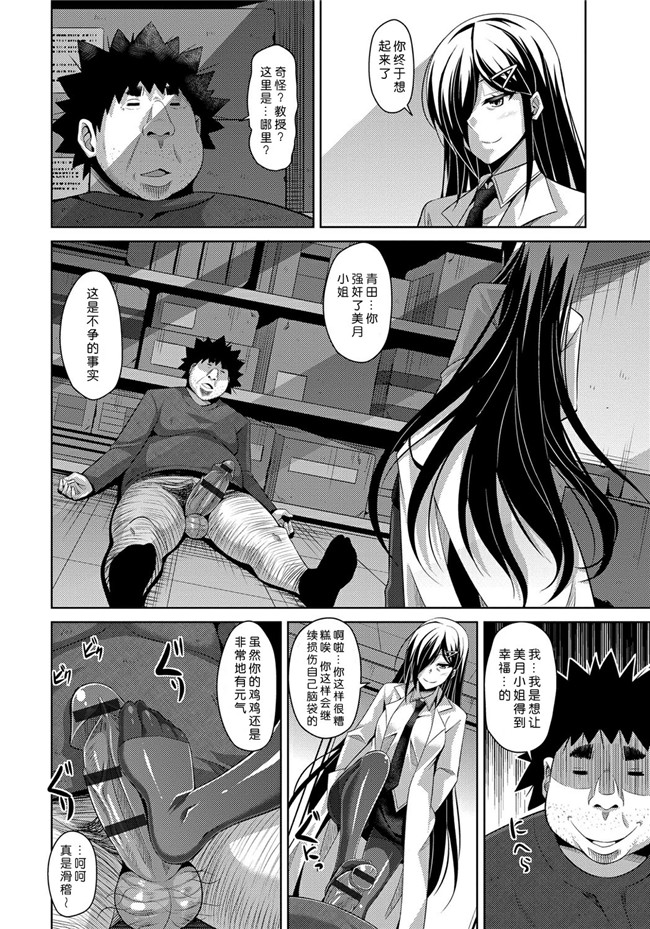 里番肉控h本子之[肉そうきゅー。] 犯る気スイッチ