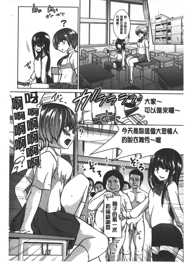 本子库邪恶少女漫画之[小澤零人] 雌豚革命h本子