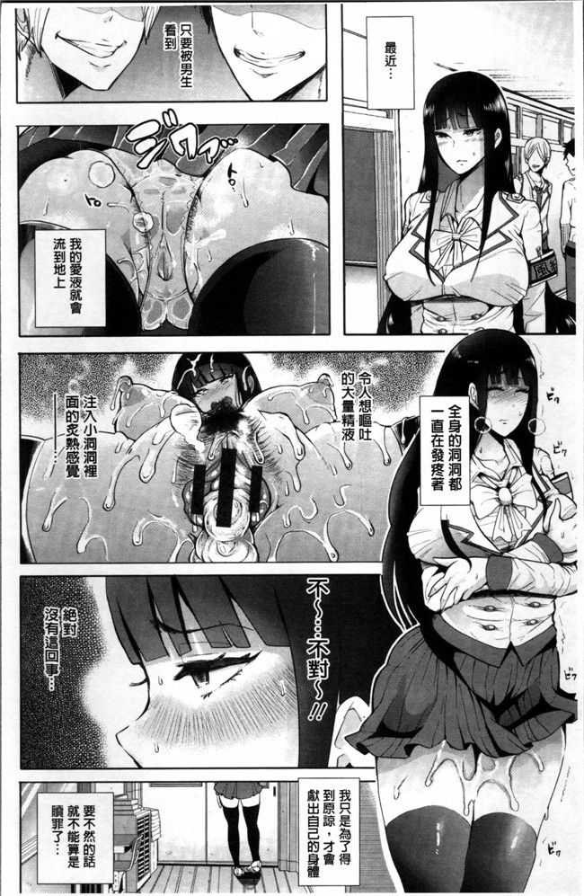 里番库之福利漫画[しょむ] Fall In The Dark合集本子