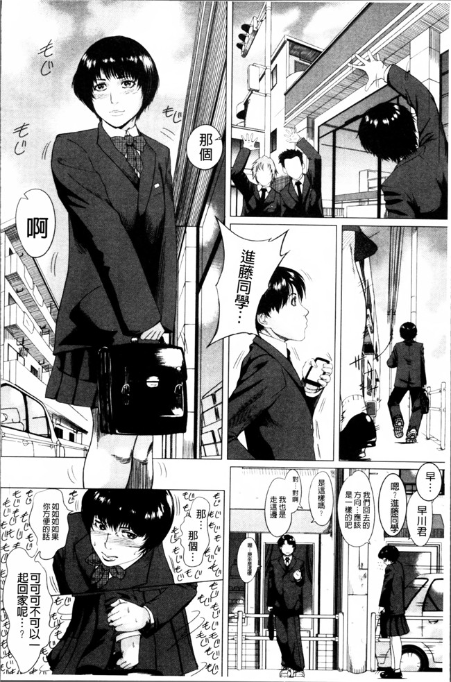 邪恶帝之口工漫画h本子[Q堂恵] 母さんの異常な愛情