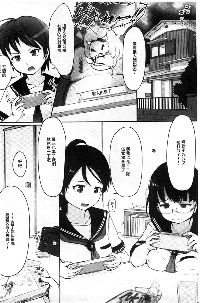 韩国绅士漫画之触手合集本子[あらくれ] 穢れた精子で子宮がパンパン