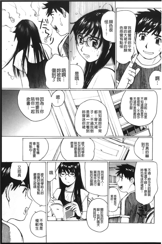 邪恶漫画之肛控合集本子[アンソロジー] アナルファンタジー 肛欲