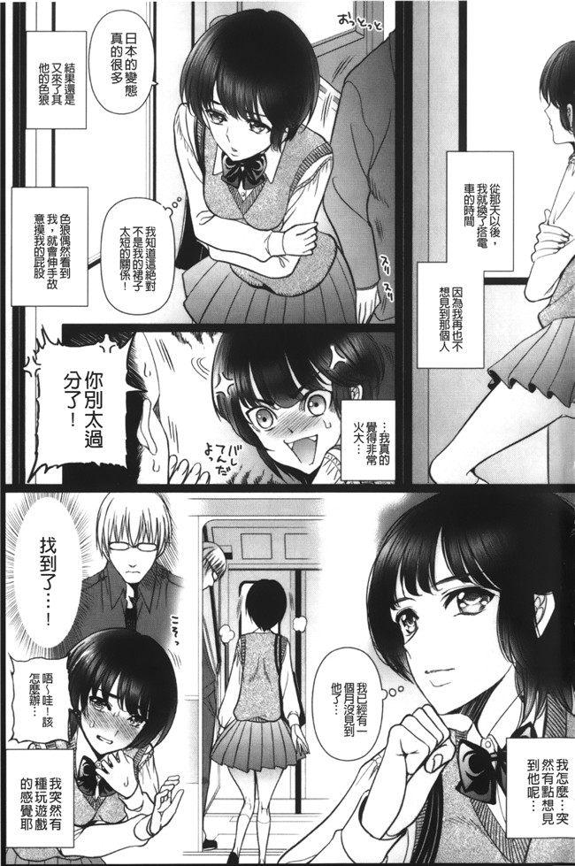 邪恶漫画之肛控合集本子[アンソロジー] アナルファンタジー 肛欲