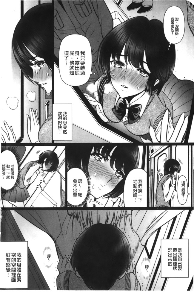 邪恶漫画之肛控合集本子[アンソロジー] アナルファンタジー 肛欲
