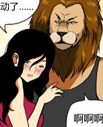 里番本子色系军团