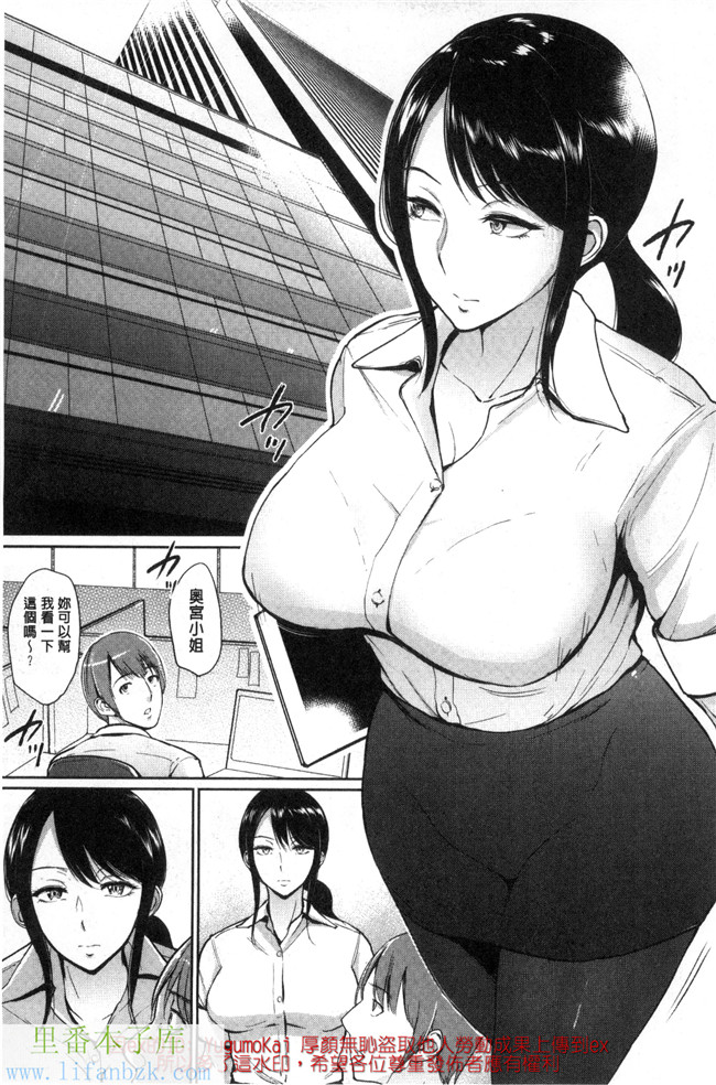 肉肉漫画之便器h本子[ビフィダス] キミを誘う疼き穴