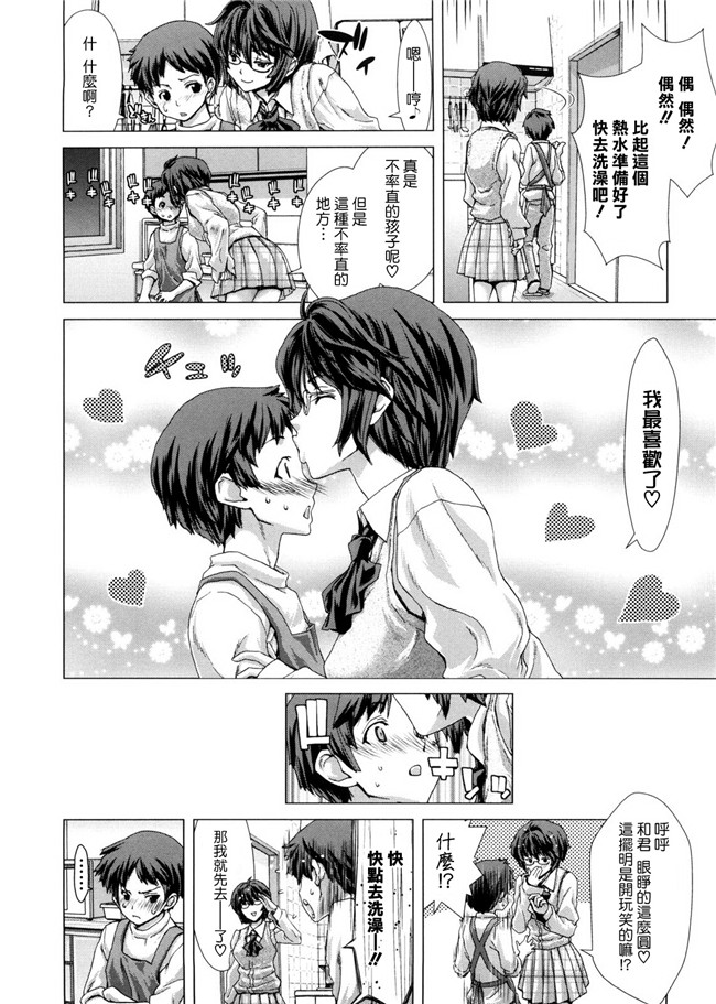 本子库无遮盖邪恶漫画之肉肉h本子[堀博昭][Hori Hiroaki] DEBUT