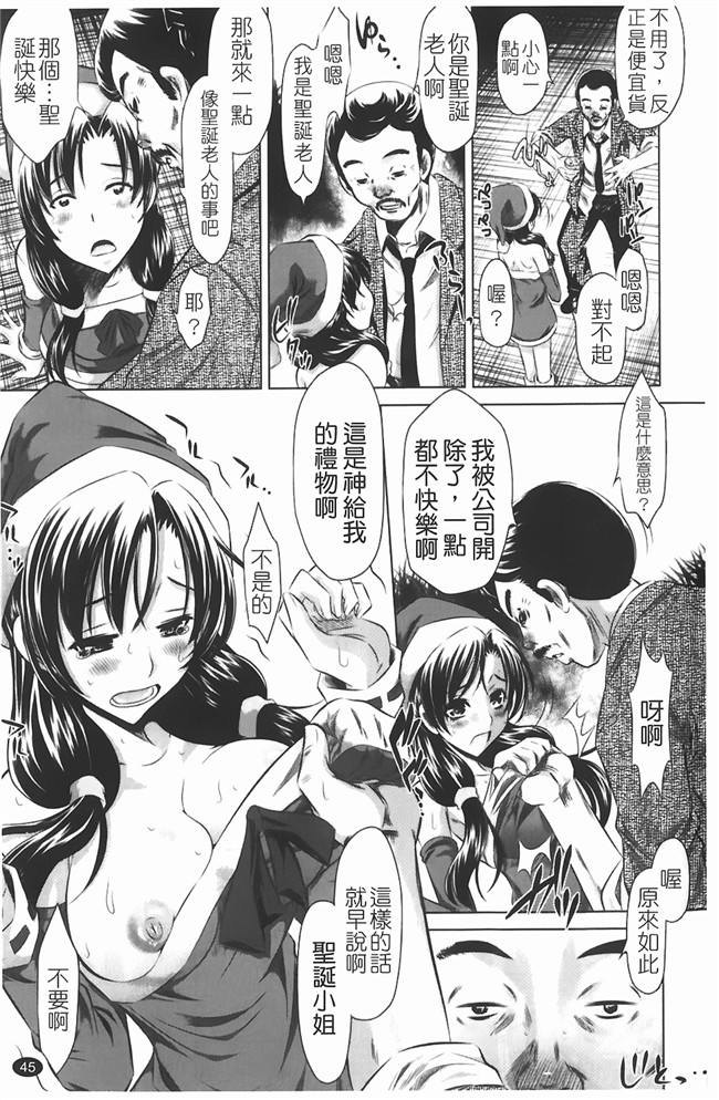 无翼鸟邪恶漫画全集之熟肉本子[たなかなぶる] jing液泥棒
