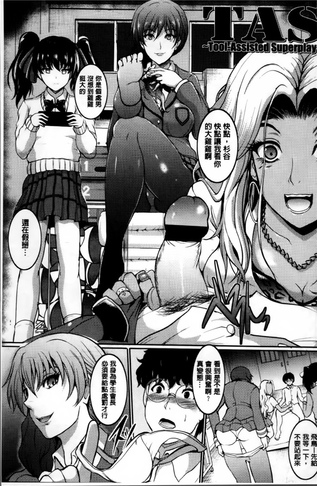 无翼鸟漫画全集之合集本子[ほずみけんじ] 淫愛らぼらとりぃ+とらのあなリーフレット