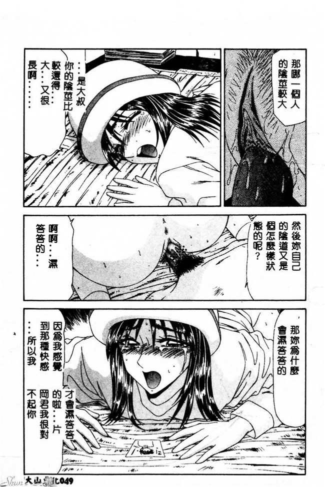 肉番漫画之便器合集h本子[伊駒一平] 犯され少女と浮浪者