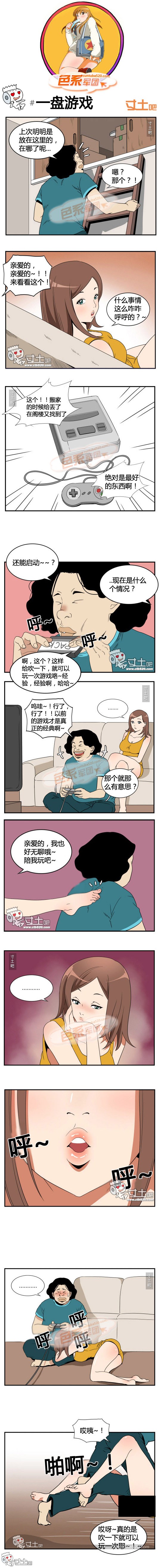 里番本子色系军团之一盘游戏