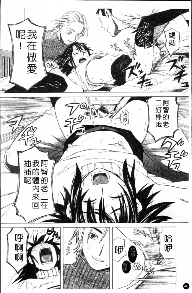 无遮盖少女漫画之[ZUKI樹] スクールガール女仆h本子[4K[S版]掃圖組]