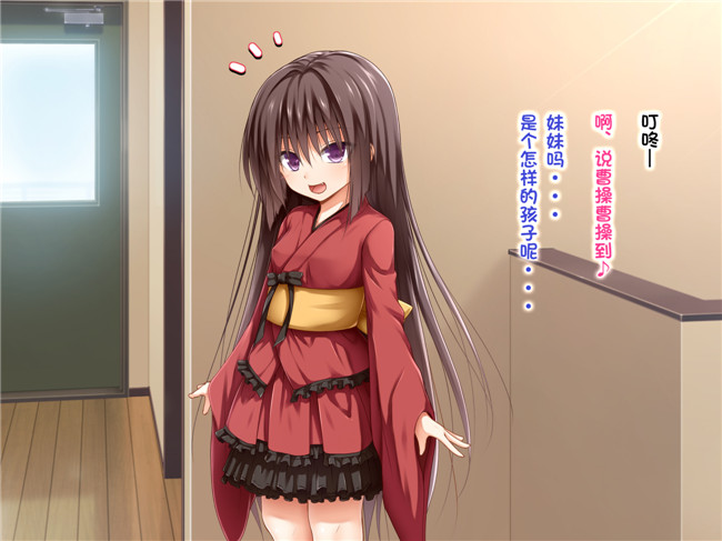 日本邪恶少女漫画之彩色无遮盖本子[POETTO (ハリュー)]えっちな座敷童子は好きですか 2