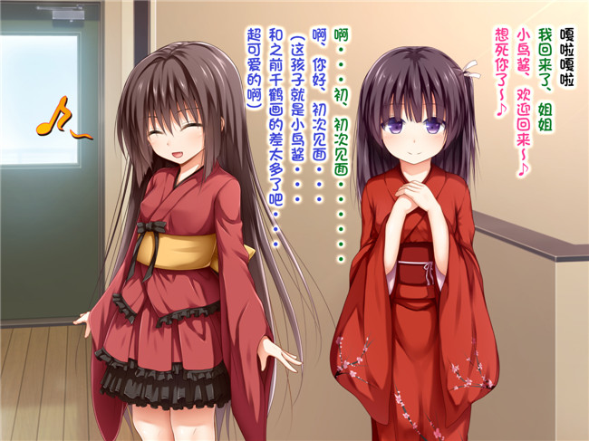 日本邪恶少女漫画之彩色无遮盖本子[POETTO (ハリュー)]えっちな座敷童子は好きですか 2