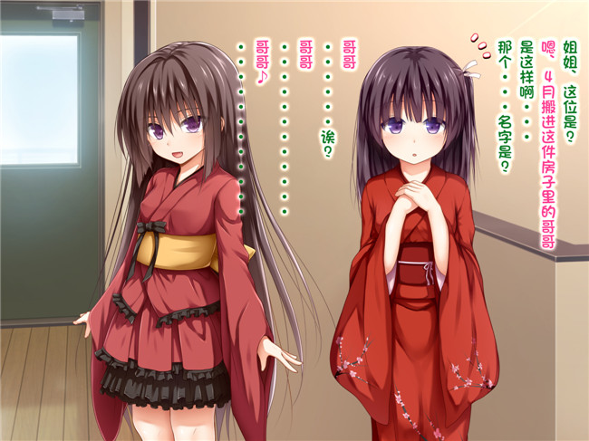 日本邪恶少女漫画之彩色无遮盖本子[POETTO (ハリュー)]えっちな座敷童子は好きですか 2