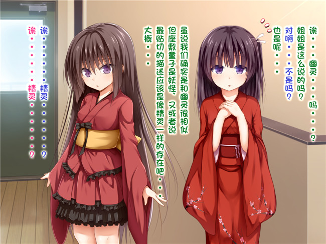 日本邪恶少女漫画之彩色无遮盖本子[POETTO (ハリュー)]えっちな座敷童子は好きですか 2