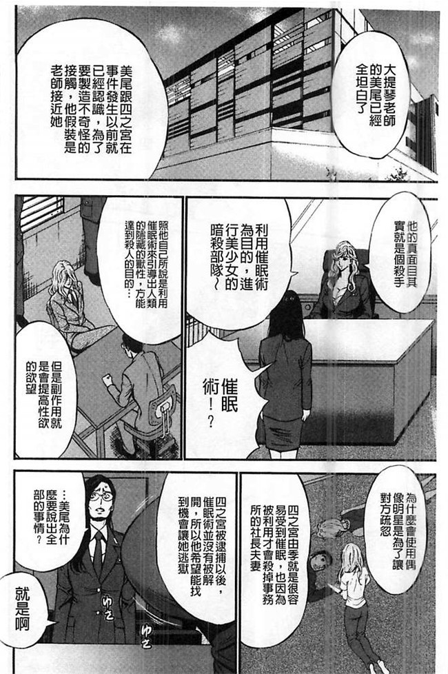 邪恶漫画大全之[ながしま超助] ガールズ マスト ダイ肉控h本子