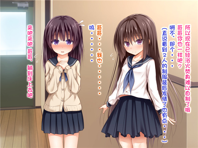 全彩不打码里番漫画之触手本子[POETTO (ハリュー)] えっちな座敷童子は好きですか 3