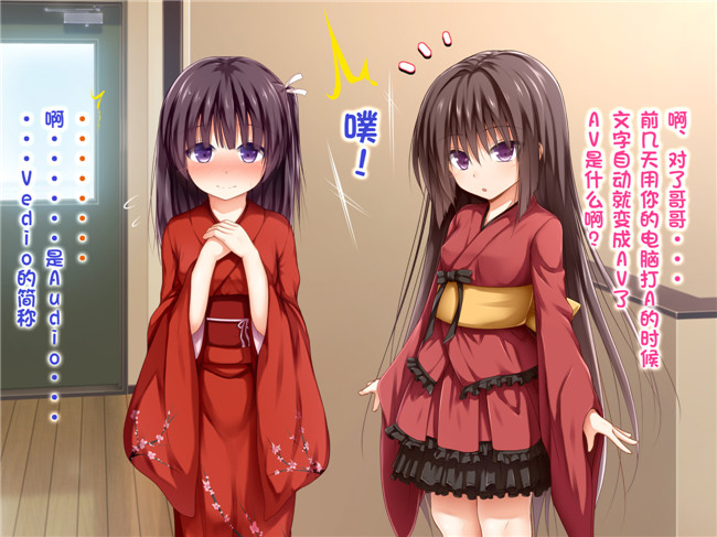 全彩不打码里番漫画之触手本子[POETTO (ハリュー)] えっちな座敷童子は好きですか 3