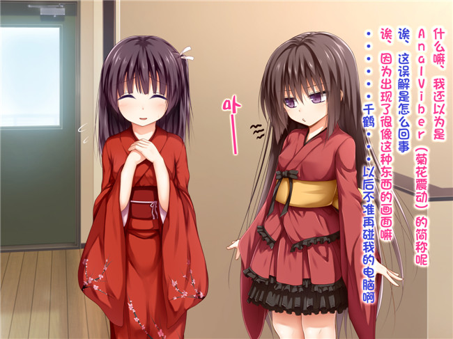 全彩不打码里番漫画之触手本子[POETTO (ハリュー)] えっちな座敷童子は好きですか 3