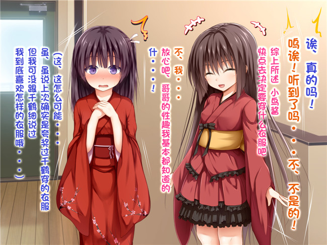 全彩不打码里番漫画之触手本子[POETTO (ハリュー)] えっちな座敷童子は好きですか 3