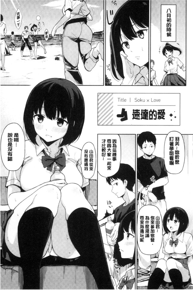 本子库工口h漫画之[綿貫ろん]明天也一定會想念的人h本子