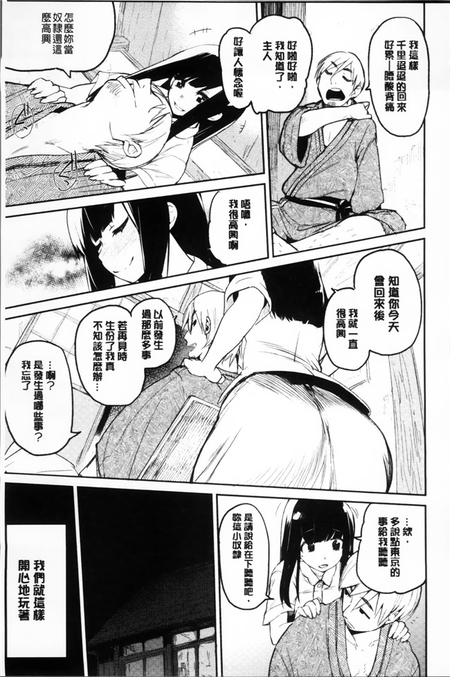 里番之韩国绅士漫画h本子[ひょころー] とろけまなこ
