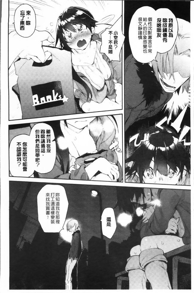 里番之韩国绅士漫画h本子[ひょころー] とろけまなこ