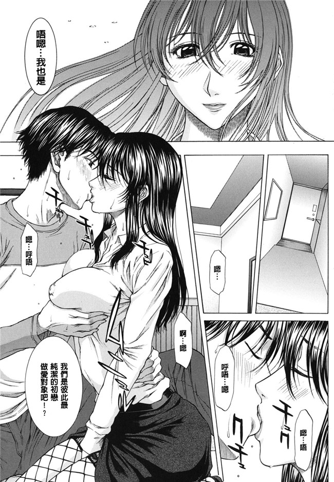 无翼鸟邪恶漫画之[ウエノ直哉] NUDITY ヌーディティ肉控本子