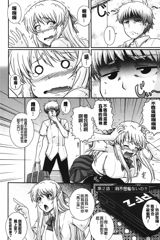 本子库之[Akiyama Kenta] E~Ken!!肉肉漫画无遮盖h本子