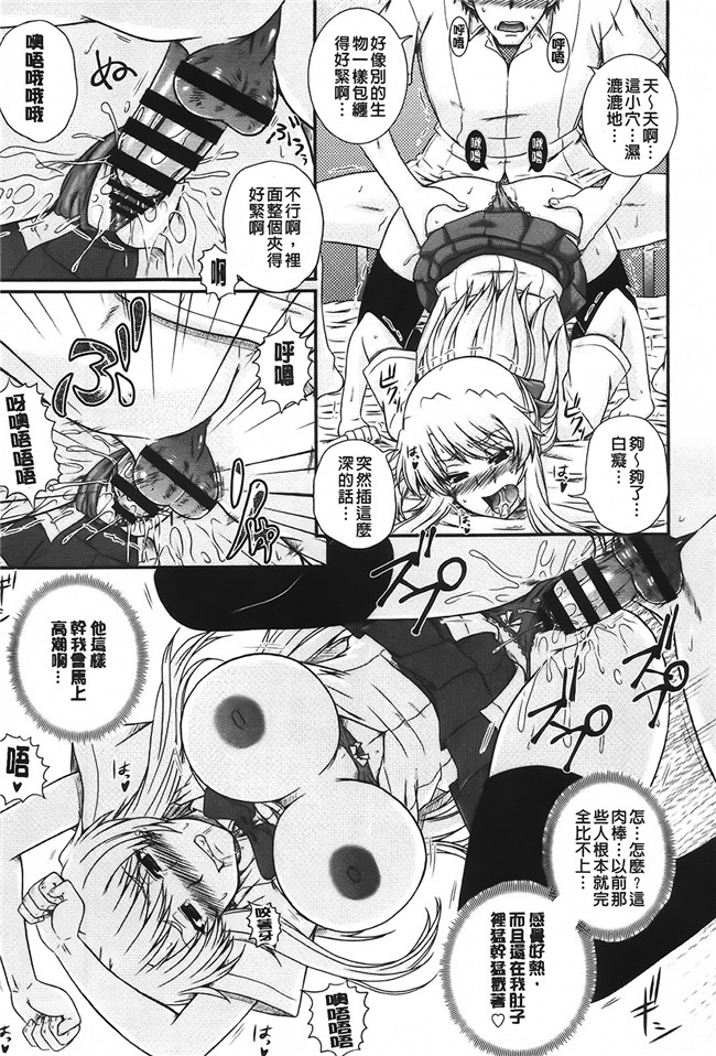 本子库之[Akiyama Kenta] E~Ken!!肉肉漫画无遮盖h本子