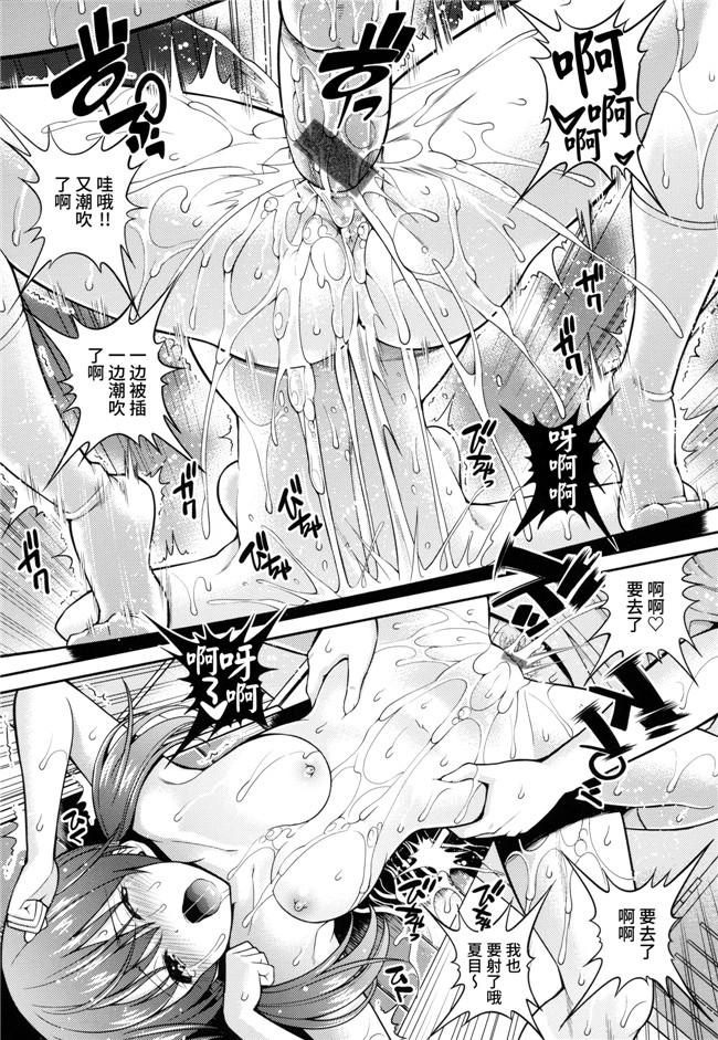 日本少女漫画之肉控合集h本子[八尋ぽち] まん ぴく+とらのあなリーフレット