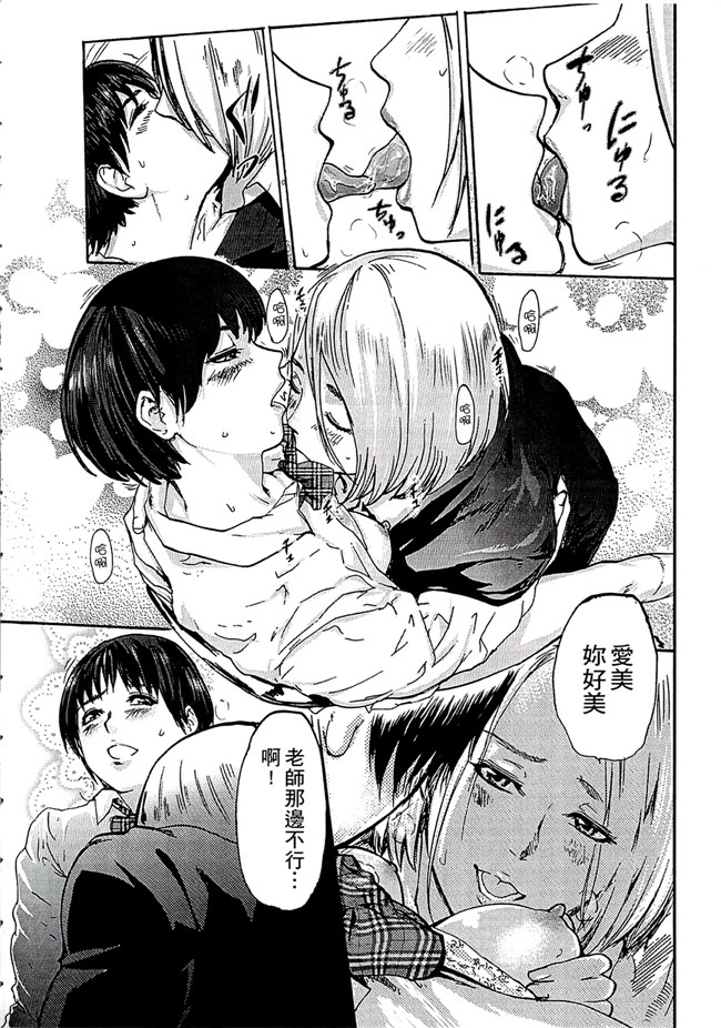 肉番少女漫画之[ピンク太郎] 白百合に毒蟲 ～密かに愛し合う美人教師と女生徒が鬼畜の玩具に本子