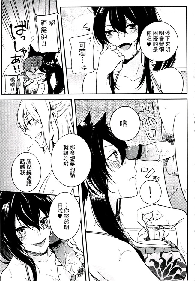肉番之不打码h漫画[紅威ヨル] きつぬこさぁびす本子