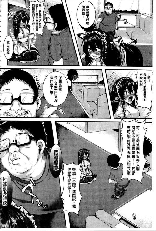 里番之无遮盖h漫画[仙道八] こわしてあそぼ + イラストカードh本子