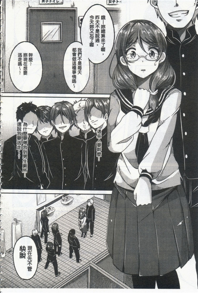 里番之无遮盖h漫画[仙道八] こわしてあそぼ + イラストカードh本子