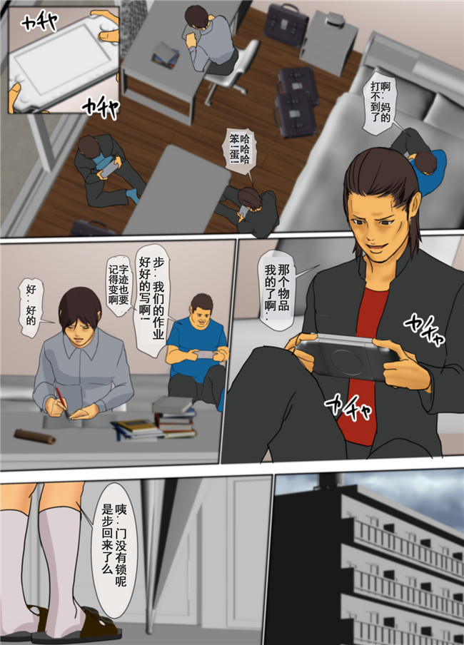 里番之肉肉漫画全彩色无遮盖h本子[四畳半書房] いけにえの母