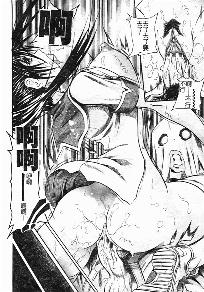 里番之肉肉漫画[断華ナオキ] ハチミツとざくろh本子