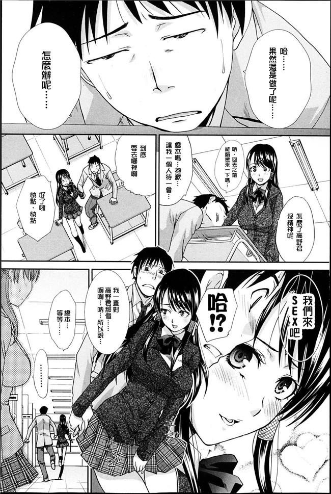 邪恶漫画大全之重口味h本子[板場広し] 変態兄キと妹玩具