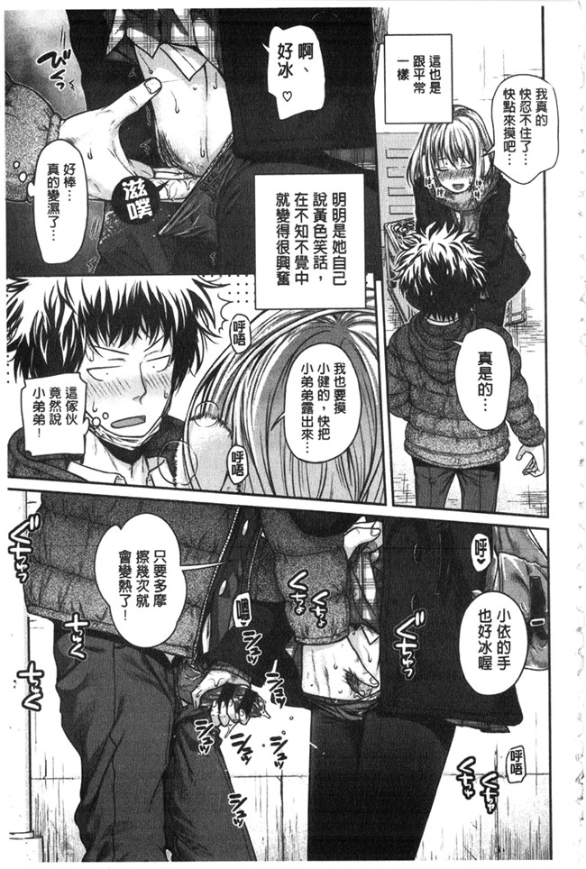 妖气之绅士漫画本子[40010試作型] プロトタイプ マドモアゼル