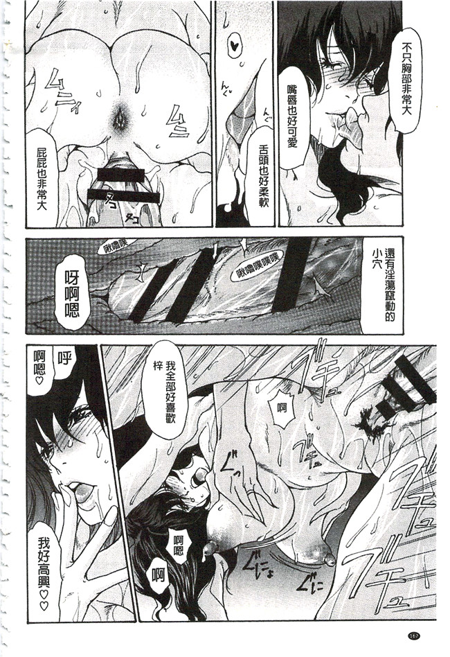 无翼鸟漫画之[葵ヒトリ] 肉妻 ネトラレマニアックスh本子