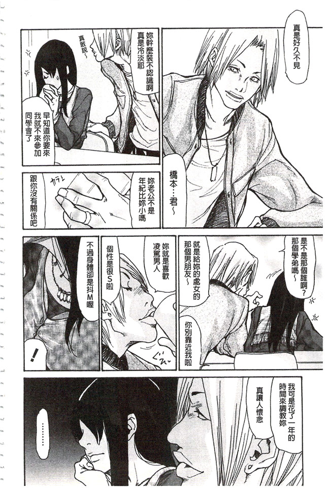 无翼鸟漫画之[葵ヒトリ] 肉妻 ネトラレマニアックスh本子