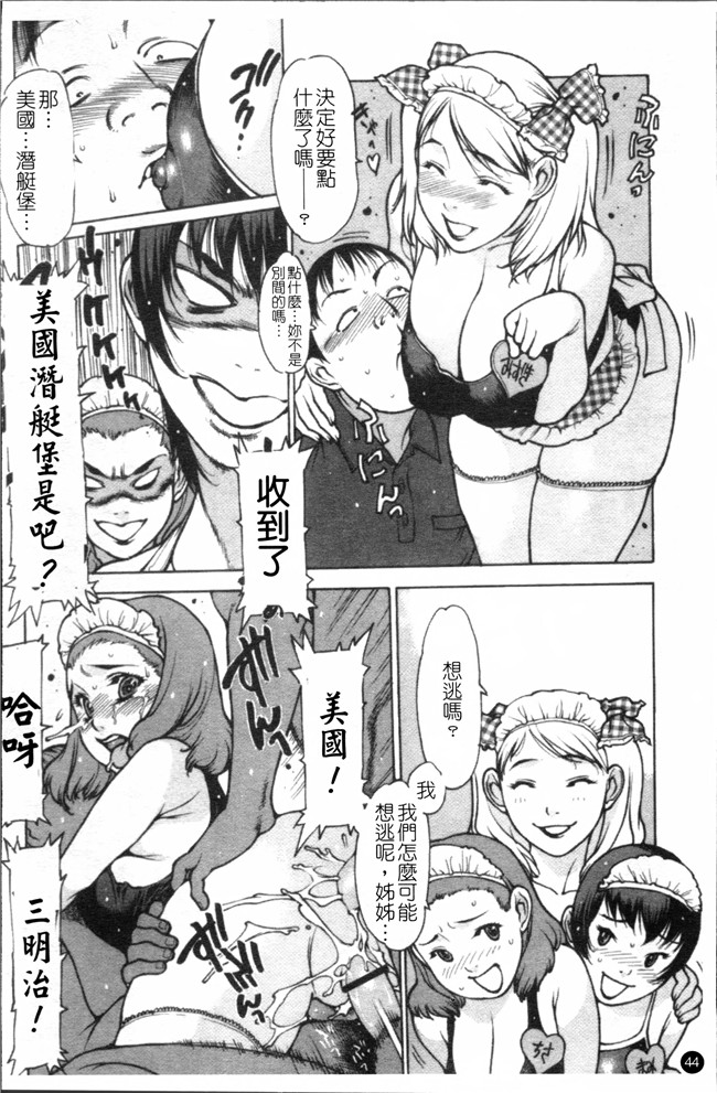 工口漫画之[西安] エプロンプレイ~未亡人食堂繁盛記h本子