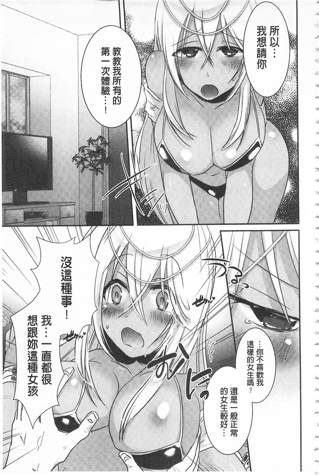 口工漫画之同人誌h本子[gonza] 淫ら姉と熟肉妻