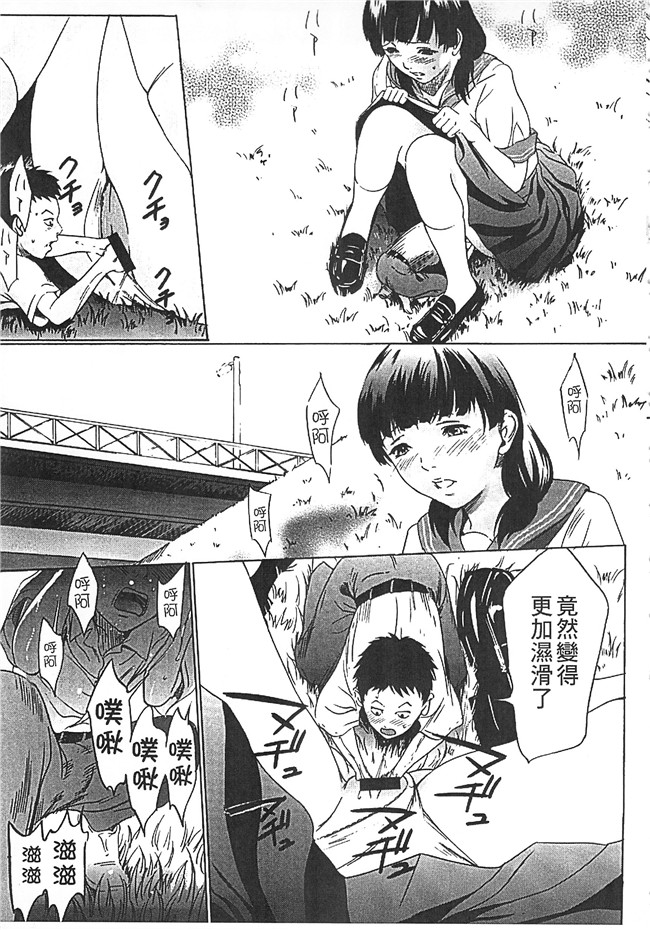 邪恶少女漫画大全之女仆本子[さいこ] 半分玩具