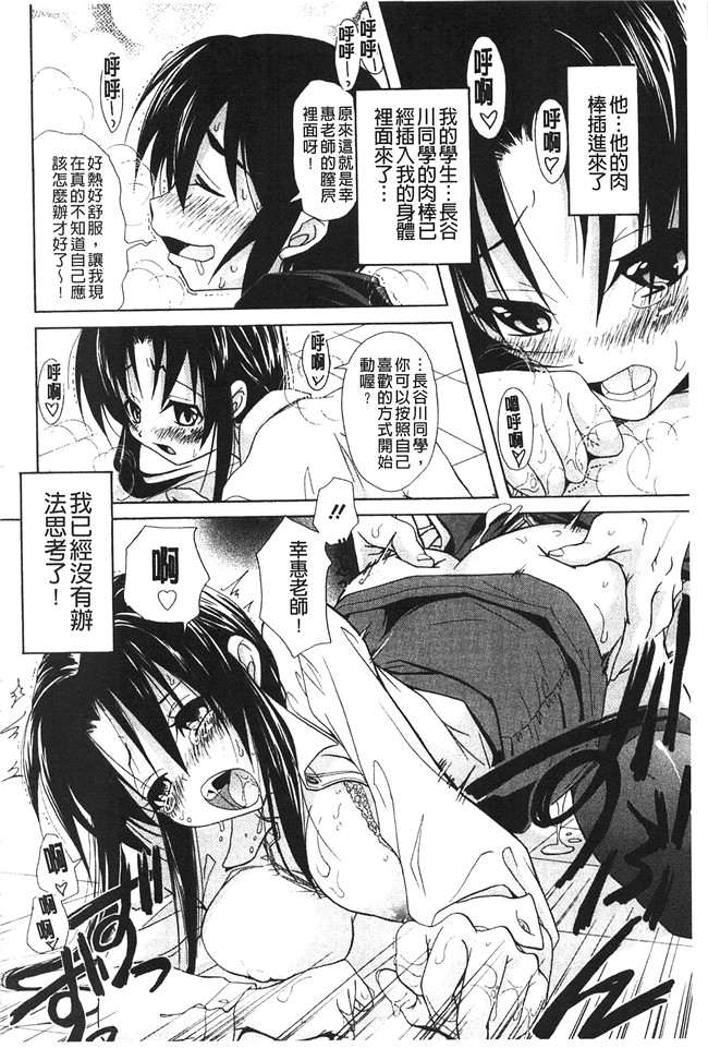 无翼鸟邪恶漫画之[高句タビー] としうえLovers同人誌本子