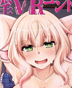 里番之肉肉漫画