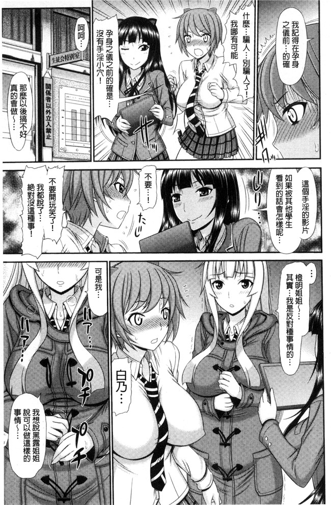 本子库之里番漫画口工本子[上石ニーニー] 姉妹性jiao淫習