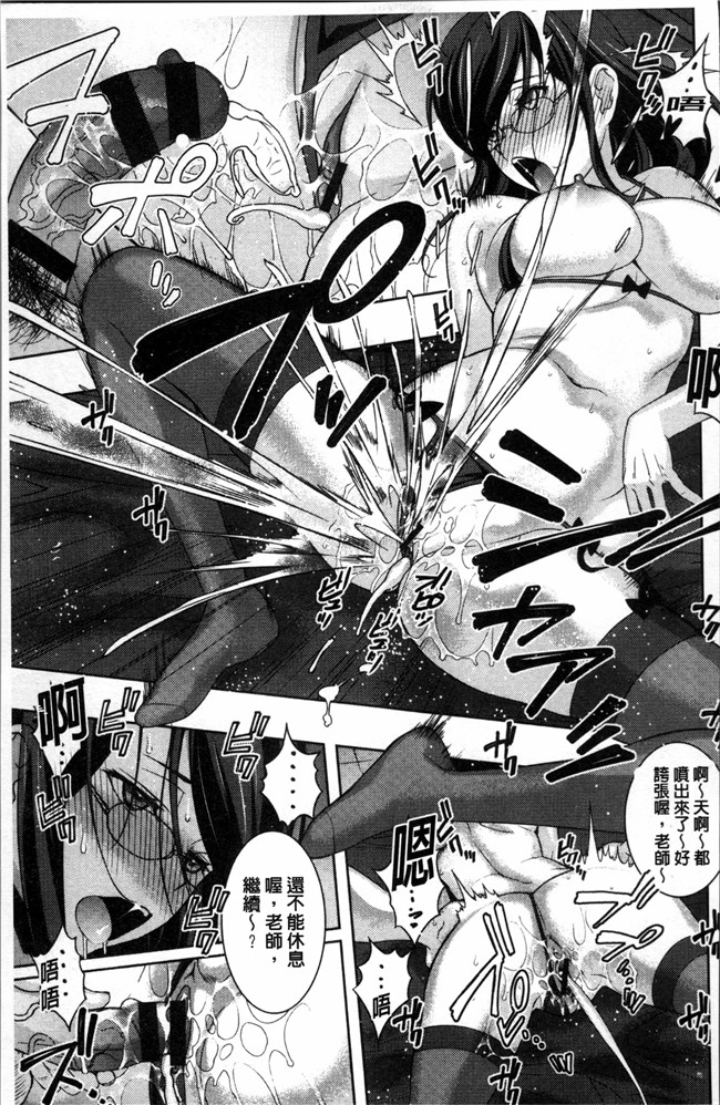 本子库h本子之工口少女漫画[さなづらひろゆき] ネトリ パコリ