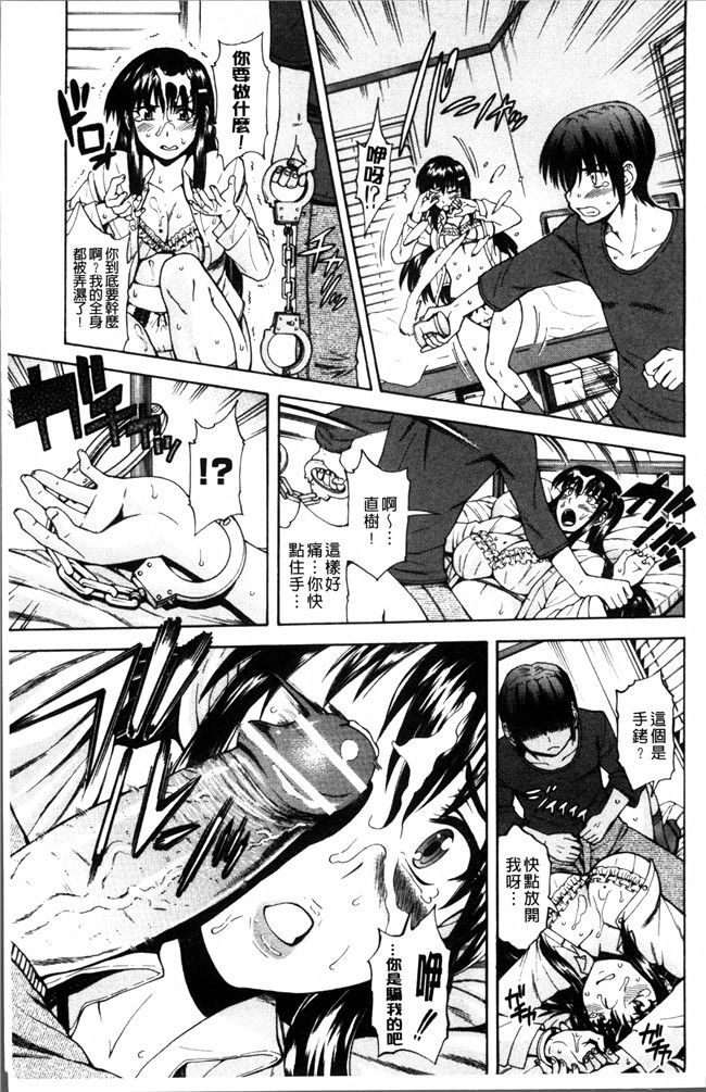 口工少女漫画之女优h本子[藤渕タカヒサ] おかず少女